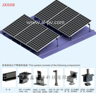 JX008 Color Steel Solar Roof Mounting Adjustable-clamp Type